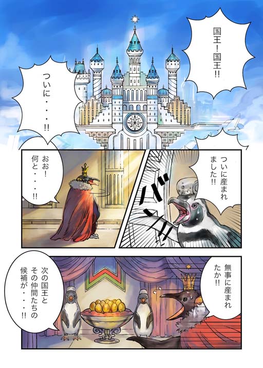 ���������꡼ No.002�Υ���ͥ������ / �鿴�Ԥ�и��Ԥ�ڤ���륫���ɥ������BIRTH or BURST�ס�MAKUAKE�ˤ����ͽ�󤬥�������