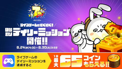 ���������꡼ No.004�Υ���ͥ������ / �֥ߥ�ƥ��֡ץ�꡼��7��ǯ��ǰ���ơȤ勞�勞 �ߥ�ޤĤ�ɤ򳫺š����������ʤ������������