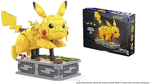 メガ ポケモン ピカチュウが走る!ムービング ピカチュウ」8月27日より