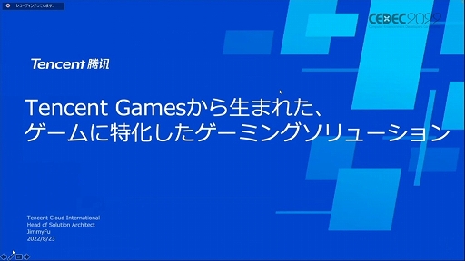 ꡼ No.001 | CEDEC 2022ϥƥ󥻥Ȥ೫ȯԤ˸󶡤륲ߥ󥰥塼⡣ޤޤʵѤꥨٱ礹