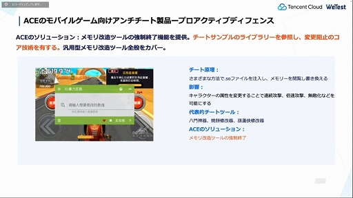 ꡼ No.023 | CEDEC 2022ϥƥ󥻥Ȥ೫ȯԤ˸󶡤륲ߥ󥰥塼⡣ޤޤʵѤꥨٱ礹