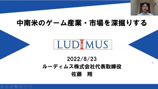 ꡼ No.001Υͥ / CEDEC 2022ܤ󤤥ƥ󥢥ꥫΥԾȤϡƤΥ໺ȡԾ򿼷ꤹİ֥ݡ