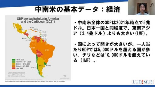 画像集#005のサムネイル/［CEDEC 2022］日本から遠いラテンアメリカのゲーム市場とは？　「中南米のゲーム産業・市場を深掘りする」聴講レポート