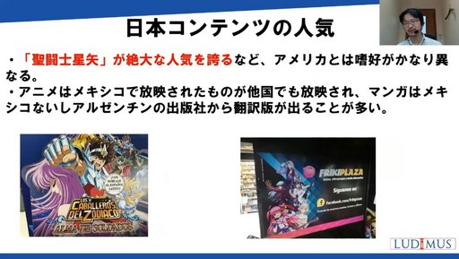 ꡼ No.008Υͥ / CEDEC 2022ܤ󤤥ƥ󥢥ꥫΥԾȤϡƤΥ໺ȡԾ򿼷ꤹİ֥ݡ