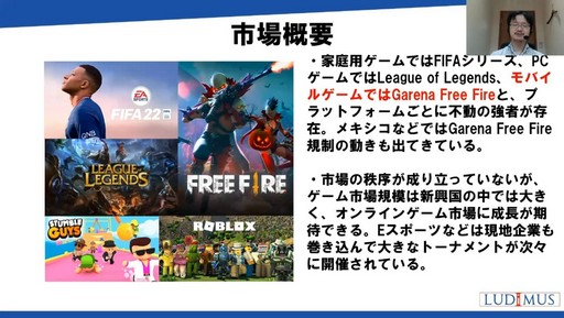 ꡼ No.009Υͥ / CEDEC 2022ܤ󤤥ƥ󥢥ꥫΥԾȤϡƤΥ໺ȡԾ򿼷ꤹİ֥ݡ