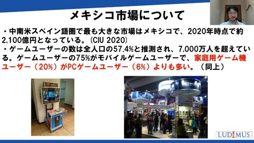 ꡼ No.012Υͥ / CEDEC 2022ܤ󤤥ƥ󥢥ꥫΥԾȤϡƤΥ໺ȡԾ򿼷ꤹİ֥ݡ