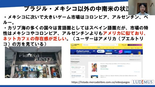 ꡼ No.013Υͥ / CEDEC 2022ܤ󤤥ƥ󥢥ꥫΥԾȤϡƤΥ໺ȡԾ򿼷ꤹİ֥ݡ