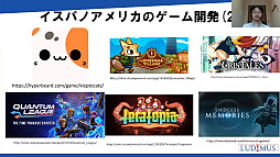 ꡼ No.018Υͥ / CEDEC 2022ܤ󤤥ƥ󥢥ꥫΥԾȤϡƤΥ໺ȡԾ򿼷ꤹİ֥ݡ