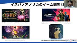 ꡼ No.019Υͥ / CEDEC 2022ܤ󤤥ƥ󥢥ꥫΥԾȤϡƤΥ໺ȡԾ򿼷ꤹİ֥ݡ