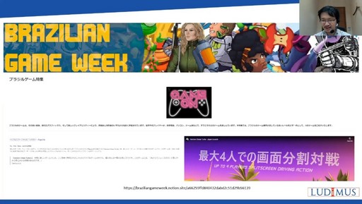 ꡼ No.022Υͥ / CEDEC 2022ܤ󤤥ƥ󥢥ꥫΥԾȤϡƤΥ໺ȡԾ򿼷ꤹİ֥ݡ