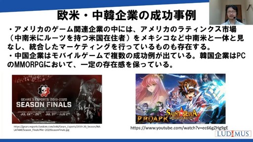 ꡼ No.023Υͥ / CEDEC 2022ܤ󤤥ƥ󥢥ꥫΥԾȤϡƤΥ໺ȡԾ򿼷ꤹİ֥ݡ