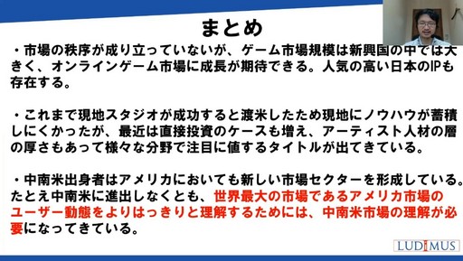 ꡼ No.026Υͥ / CEDEC 2022ܤ󤤥ƥ󥢥ꥫΥԾȤϡƤΥ໺ȡԾ򿼷ꤹİ֥ݡ