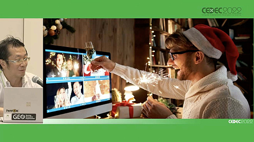 ꡼ No.004Υͥ / CEDEC 2022ϲ۶֡ʥ᥿СˤˤAI饯䥢ХϤɤΤ褦ʲǽĤΤǿѥͥǥå»