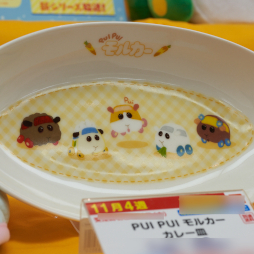 ���������꡼ No.242�Υ���ͥ������ / ����69��ץ饤���ե����ץե��ȥ�ݡ��ȡ��֥�����ǥ󥫥।�פ�֤�դ����Τ����ס��ְ�������������״�Ϣ�Υե����奢�䥰�å����о�