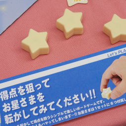 ���������꡼ No.285�Υ���ͥ������ / ����69��ץ饤���ե����ץե��ȥ�ݡ��ȡ��֥�����ǥ󥫥।�פ�֤�դ����Τ����ס��ְ�������������״�Ϣ�Υե����奢�䥰�å����о�