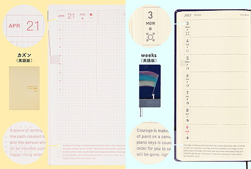 画像ギャラリー No.003のサムネイル画像 / 毎年人気のほぼ日手帳「MOTHER」シリーズは過去最多となる計5種類。ほぼ日,9月1日発売“ほぼ日手帳 2023”の全ラインナップを公開