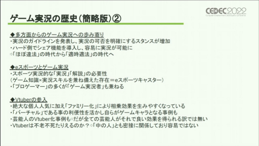 ꡼ No.005 |  CEDEC 2022ϥΥ򤱤륫ϡȵɤȡ¶ȳˤ⤿餹ƶȼʬϤǸ줿ֱݡ