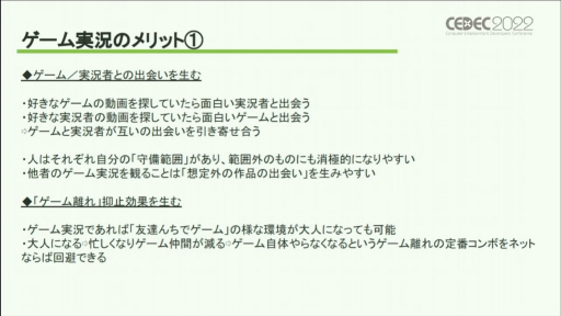 ꡼ No.008 |  CEDEC 2022ϥΥ򤱤륫ϡȵɤȡ¶ȳˤ⤿餹ƶȼʬϤǸ줿ֱݡ