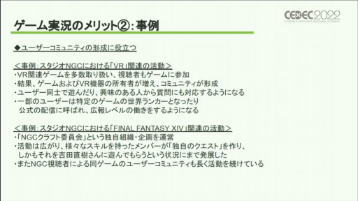 ꡼ No.009 |  CEDEC 2022ϥΥ򤱤륫ϡȵɤȡ¶ȳˤ⤿餹ƶȼʬϤǸ줿ֱݡ