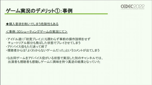 ꡼ No.010 |  CEDEC 2022ϥΥ򤱤륫ϡȵɤȡ¶ȳˤ⤿餹ƶȼʬϤǸ줿ֱݡ