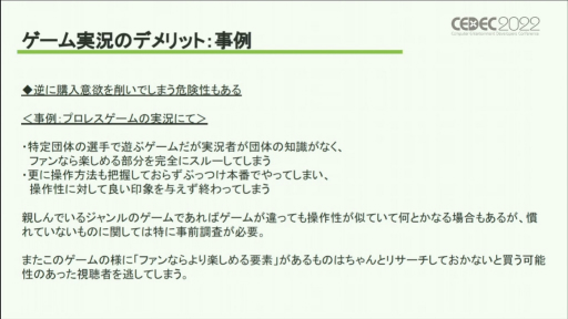 ꡼ No.011 |  CEDEC 2022ϥΥ򤱤륫ϡȵɤȡ¶ȳˤ⤿餹ƶȼʬϤǸ줿ֱݡ