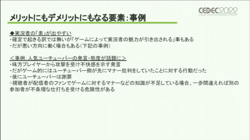 ꡼ No.012 |  CEDEC 2022ϥΥ򤱤륫ϡȵɤȡ¶ȳˤ⤿餹ƶȼʬϤǸ줿ֱݡ