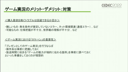 ꡼ No.013 |  CEDEC 2022ϥΥ򤱤륫ϡȵɤȡ¶ȳˤ⤿餹ƶȼʬϤǸ줿ֱݡ