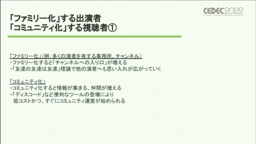 ꡼ No.014 |  CEDEC 2022ϥΥ򤱤륫ϡȵɤȡ¶ȳˤ⤿餹ƶȼʬϤǸ줿ֱݡ