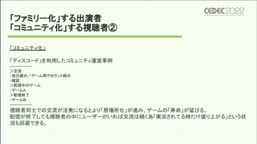 ꡼ No.015 |  CEDEC 2022ϥΥ򤱤륫ϡȵɤȡ¶ȳˤ⤿餹ƶȼʬϤǸ줿ֱݡ