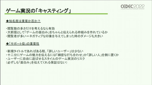 ꡼ No.017 |  CEDEC 2022ϥΥ򤱤륫ϡȵɤȡ¶ȳˤ⤿餹ƶȼʬϤǸ줿ֱݡ