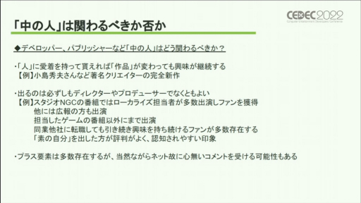 ꡼ No.018 |  CEDEC 2022ϥΥ򤱤륫ϡȵɤȡ¶ȳˤ⤿餹ƶȼʬϤǸ줿ֱݡ