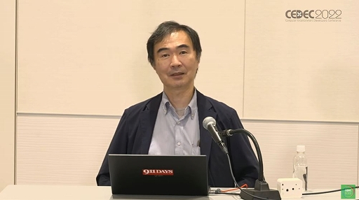 ꡼ No.001 | CEDEC 2022ϡȥѥɤȡȥൻѡɤ֥ϥѥ̴򸫤뤫ѥϥ̴򸫤뤫ץݡ