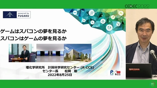 ꡼ No.002 | CEDEC 2022ϡȥѥɤȡȥൻѡɤ֥ϥѥ̴򸫤뤫ѥϥ̴򸫤뤫ץݡ