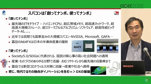 ꡼ No.003 | CEDEC 2022ϡȥѥɤȡȥൻѡɤ֥ϥѥ̴򸫤뤫ѥϥ̴򸫤뤫ץݡ