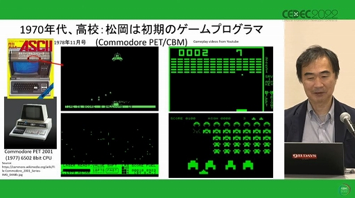 ꡼ No.004 | CEDEC 2022ϡȥѥɤȡȥൻѡɤ֥ϥѥ̴򸫤뤫ѥϥ̴򸫤뤫ץݡ