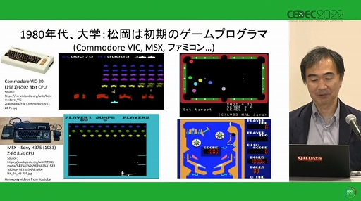 ꡼ No.005 | CEDEC 2022ϡȥѥɤȡȥൻѡɤ֥ϥѥ̴򸫤뤫ѥϥ̴򸫤뤫ץݡ