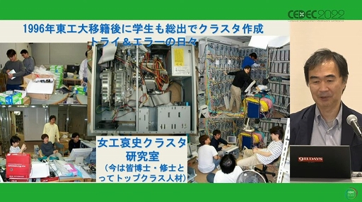 ꡼ No.006 | CEDEC 2022ϡȥѥɤȡȥൻѡɤ֥ϥѥ̴򸫤뤫ѥϥ̴򸫤뤫ץݡ