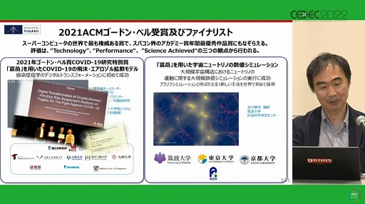 ꡼ No.013 | CEDEC 2022ϡȥѥɤȡȥൻѡɤ֥ϥѥ̴򸫤뤫ѥϥ̴򸫤뤫ץݡ