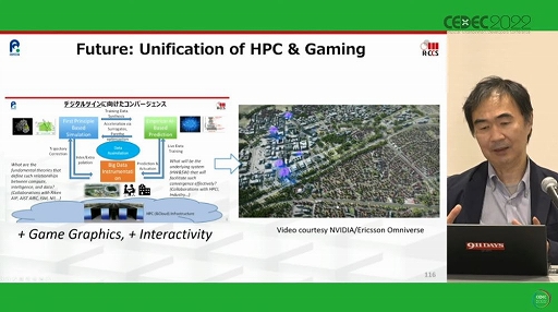 ꡼ No.018 | CEDEC 2022ϡȥѥɤȡȥൻѡɤ֥ϥѥ̴򸫤뤫ѥϥ̴򸫤뤫ץݡ