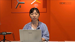 ꡼ No.012Υͥ / CEDEC 2022ϥ礭ʺ⻺Ÿ䳫ȯγˡ¿ͤʸϤפ