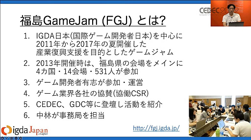 ꡼ No.029 | CEDEC 2022ϥ礭ʺ⻺Ÿ䳫ȯγˡ¿ͤʸϤפ