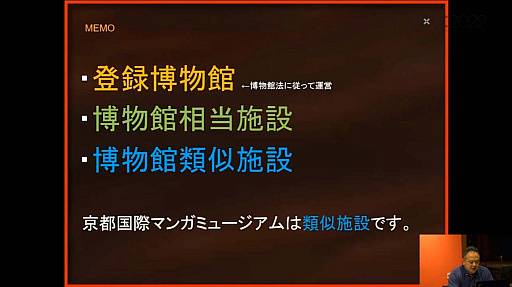 ꡼ No.042 | CEDEC 2022ϥ礭ʺ⻺Ÿ䳫ȯγˡ¿ͤʸϤפ