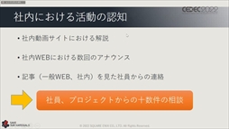 ꡼ No.006 | CEDEC 2022ϥ˥åβ񻺥١ץȤΡȺɤ줿ּ¸ưθԡİ֥ݡ