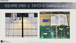 ꡼ No.010 | CEDEC 2022ϥ˥åβ񻺥١ץȤΡȺɤ줿ּ¸ưθԡİ֥ݡ