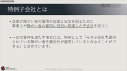 ꡼ No.020 | CEDEC 2022ϥ˥åβ񻺥١ץȤΡȺɤ줿ּ¸ưθԡİ֥ݡ