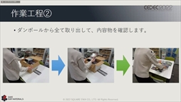 ꡼ No.026 | CEDEC 2022ϥ˥åβ񻺥١ץȤΡȺɤ줿ּ¸ưθԡİ֥ݡ