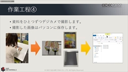 ꡼ No.028 | CEDEC 2022ϥ˥åβ񻺥١ץȤΡȺɤ줿ּ¸ưθԡİ֥ݡ