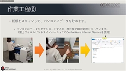 ꡼ No.030 | CEDEC 2022ϥ˥åβ񻺥١ץȤΡȺɤ줿ּ¸ưθԡİ֥ݡ