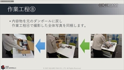 ꡼ No.032 | CEDEC 2022ϥ˥åβ񻺥١ץȤΡȺɤ줿ּ¸ưθԡİ֥ݡ