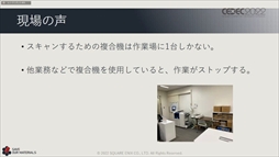 ꡼ No.039 | CEDEC 2022ϥ˥åβ񻺥١ץȤΡȺɤ줿ּ¸ưθԡİ֥ݡ